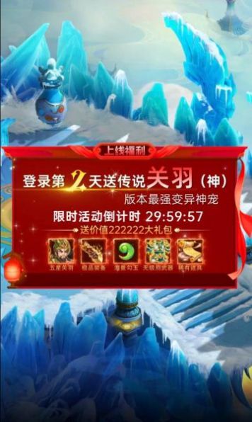 上古塔防手游官方最新版图片1