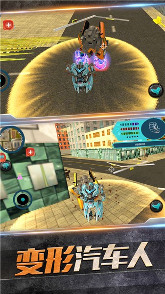 雷霆机器鲨鱼3d  v1.0.0