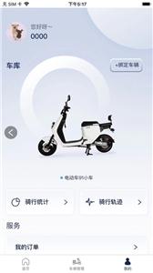 菱扬电动  v1.1.2