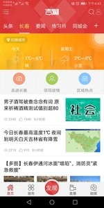 吉刻  v1.02
