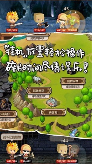 魔王村长和杂货店  vV1.081