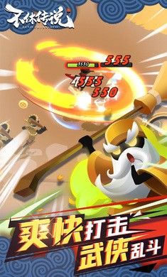 不休传说0.0.9 2021-10-28 11:04