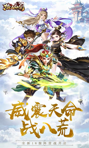 热血神剑之热血武林