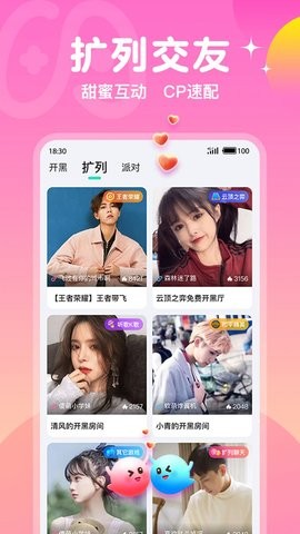 Yo开黑.jpg