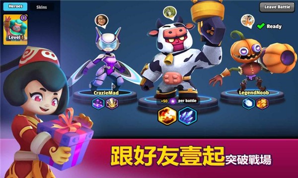 英雄来袭最新单机版 v522