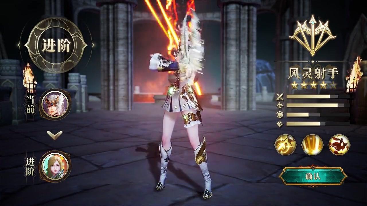 暗黑破坏王2手游官方最新版  v5.1.1