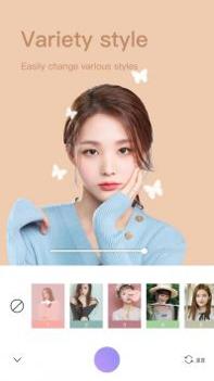 美颜修图王 v3.0.5