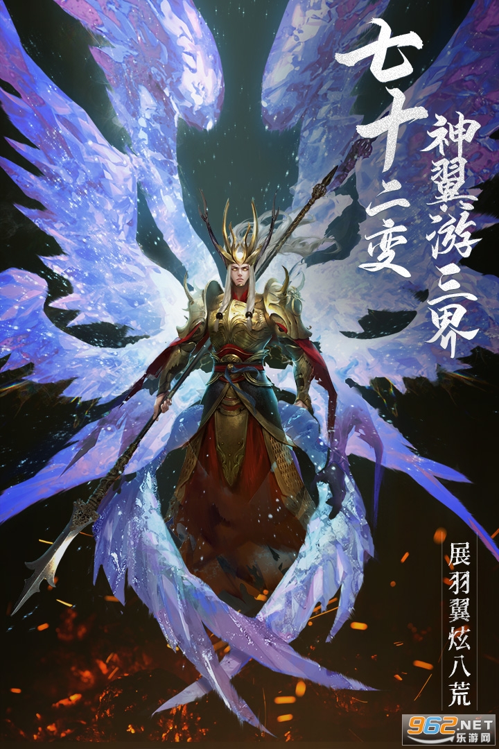 绝世仙王最新版 v13.0.0 官方版