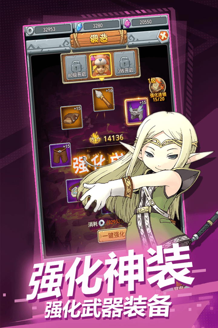 魔力宝贝觉醒内测官网版 v1.0.020210628051732