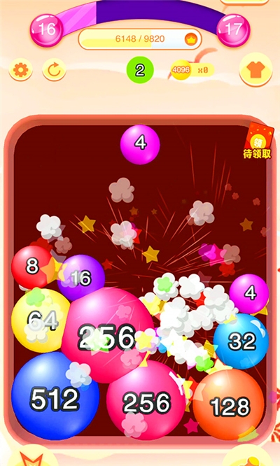 我不是2048手游 v17.1.60安卓版