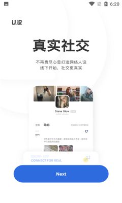 认识交友.jpg