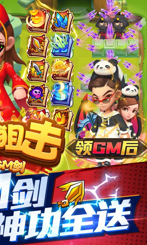 天天狙击官方版  v1.1.1