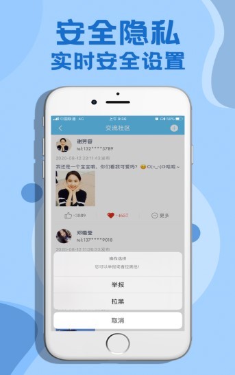 静林兼职 2020-08-19 16:11