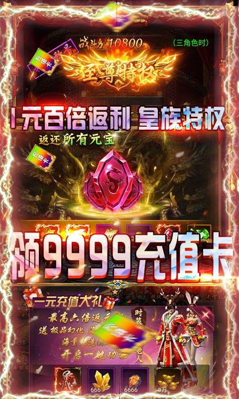 霸途 v1.0.0