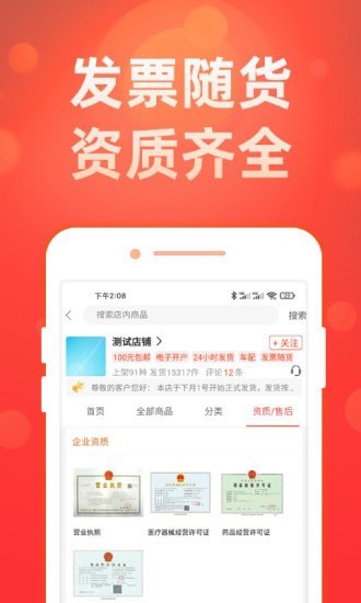 药么么  v1.1.6