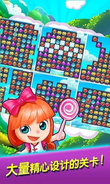 舌尖消消乐 v1.8.4.1