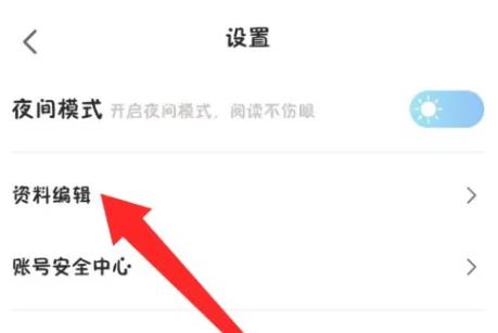 可米漫画安卓版