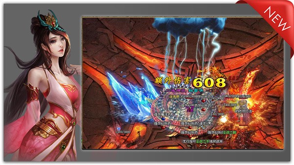 雷霆神途  v1.20230516