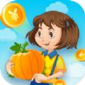 兴趣农场游戏红包版下载安装 1.5