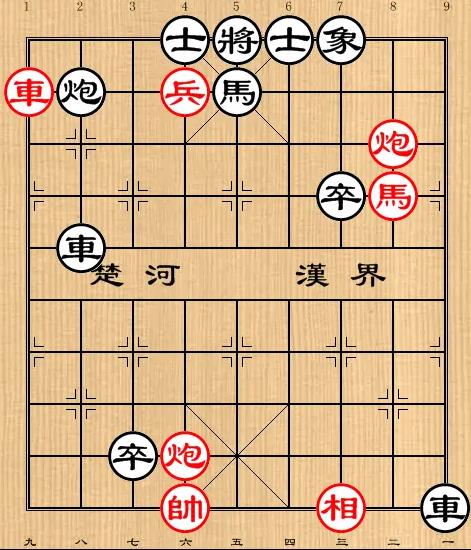 巅峰象棋