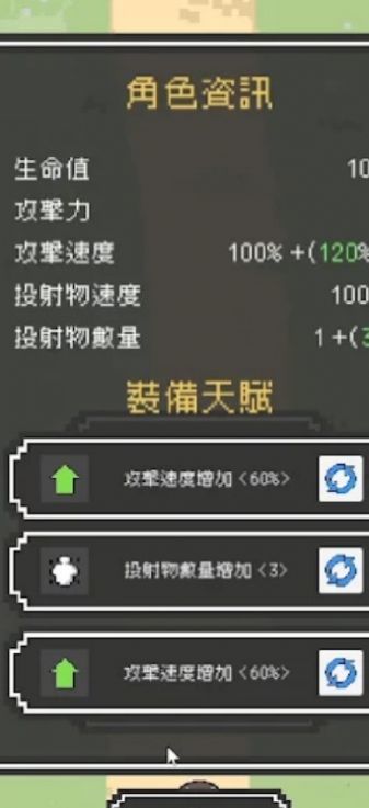 魔女停不下来 v8