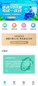 探图行app手机版  v3.3.4