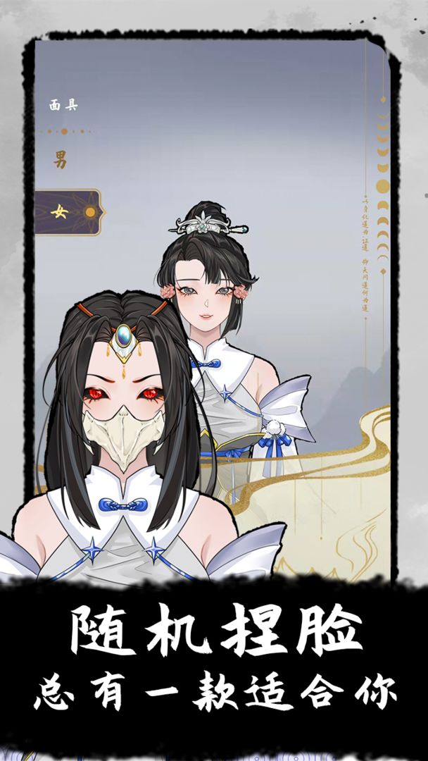 太公传承ios官方最新版  v5.2.3