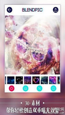 双重曝光 版本:v5.3.6