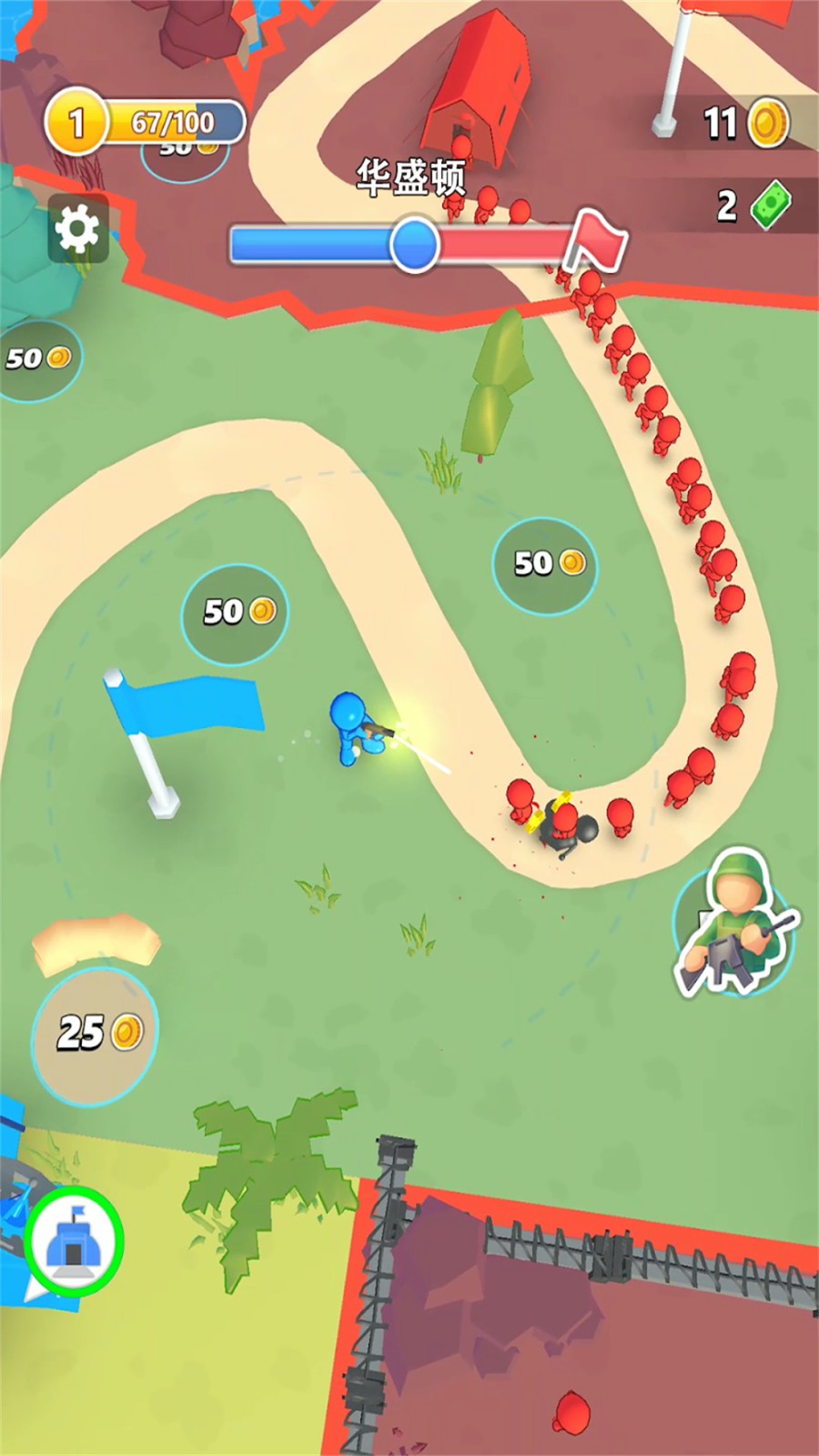 勇闯魔塔大作战  v1.0