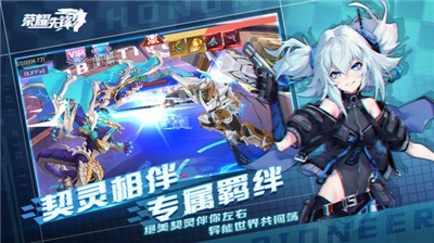 荣耀先锋测试版 2021-04-19 10:48