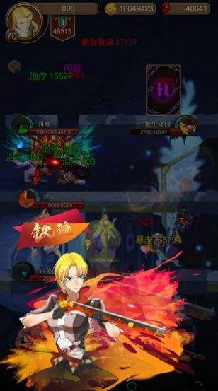 援助游戏官方版  v3.3.4