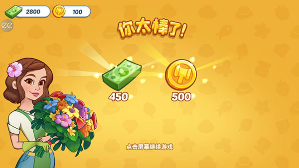 奥哈纳岛中文版