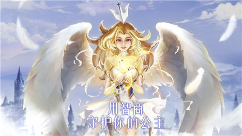 骑士的魔法战争手游安卓版 v3.0.1