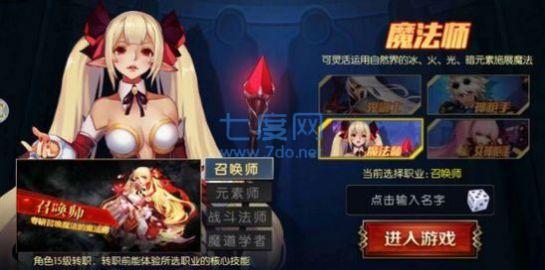 回归阿拉德之怒官方版正版手游