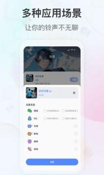 趣铃 v3.0.5