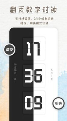 语音播报闹钟  v221128.1