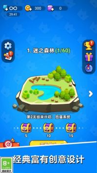 极限暴走团手游