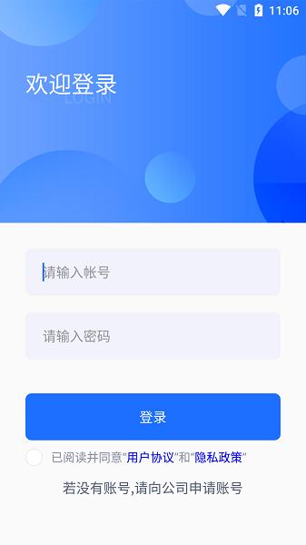 蜂眼 v1.3.9