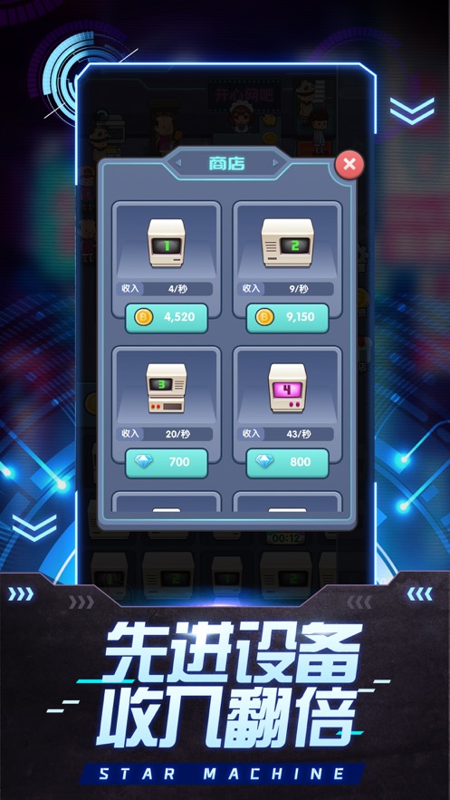 开心网吧红包版app官方下载软件  v4.5.1