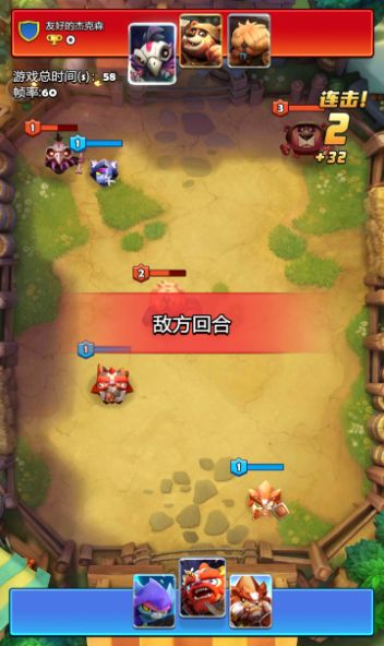 欢乐斗兽场手游官方最新版 截图1