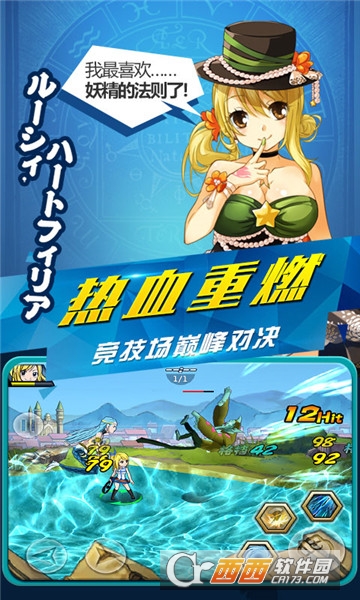 妖尾2魔导少年 v1.0.0 安卓版