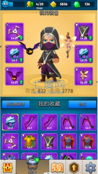 弓剑对决游戏 v1.0