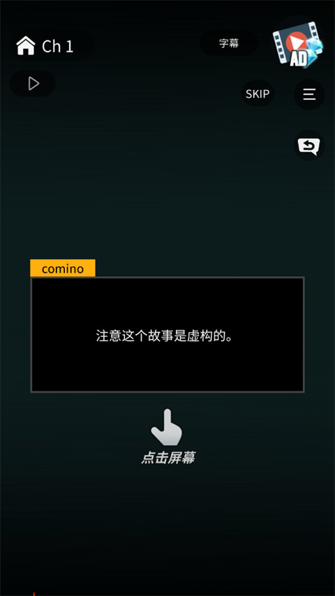 空白奇谭官方版 v1.1.536