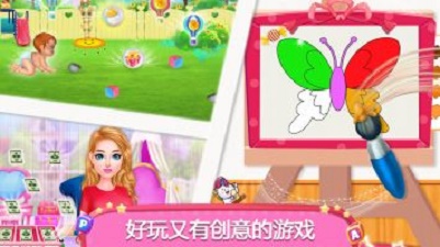 公主照顾双胞胎 v1.0