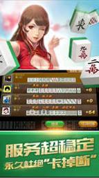 清凉斗地主2021最新版 v2.3.5