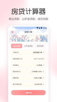 AR尺子工具箱 v3.0.5