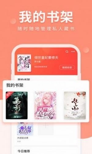 笙歌小说 2020-10-10 13:54