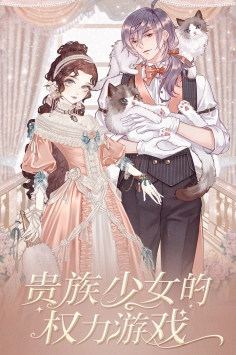 螺旋圆舞曲 v4.0.5