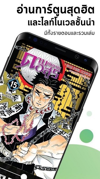 泰国meb小说App免费最新版  v4.1.2