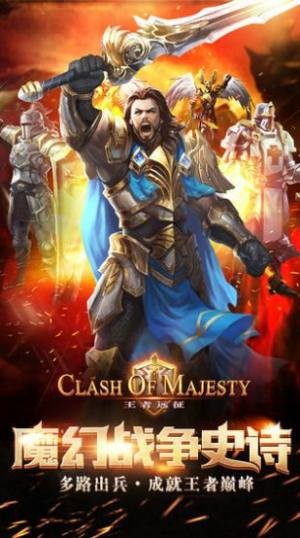 史诗远征 v1.0.0